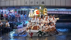 どんどこ船 Dondokosenn
